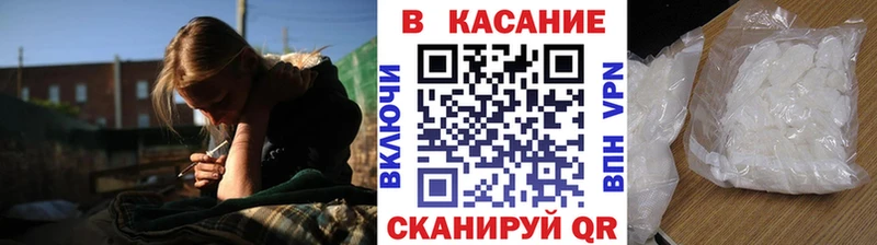 Наркотические вещества Кунгур Альфа ПВП  Амфетамин  COCAIN  Кодеин  ГАШИШ  МАРИХУАНА  Меф 