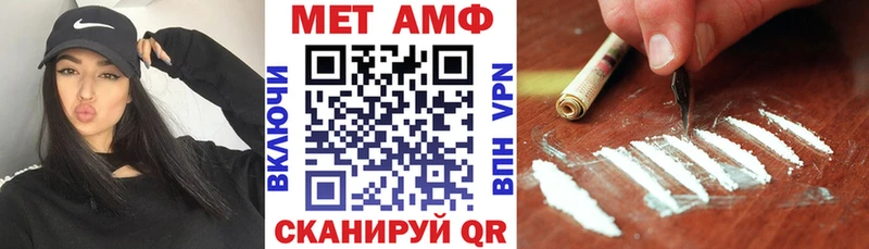 АМФ VHQ  Кунгур 