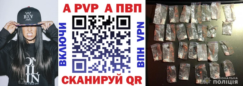 А ПВП Соль  сайты даркнета официальный сайт  Кунгур 