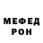 Метадон VHQ Aiturgan Baktiarova