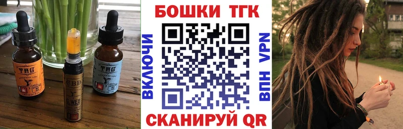 Canna-Cookies конопля  Кунгур 