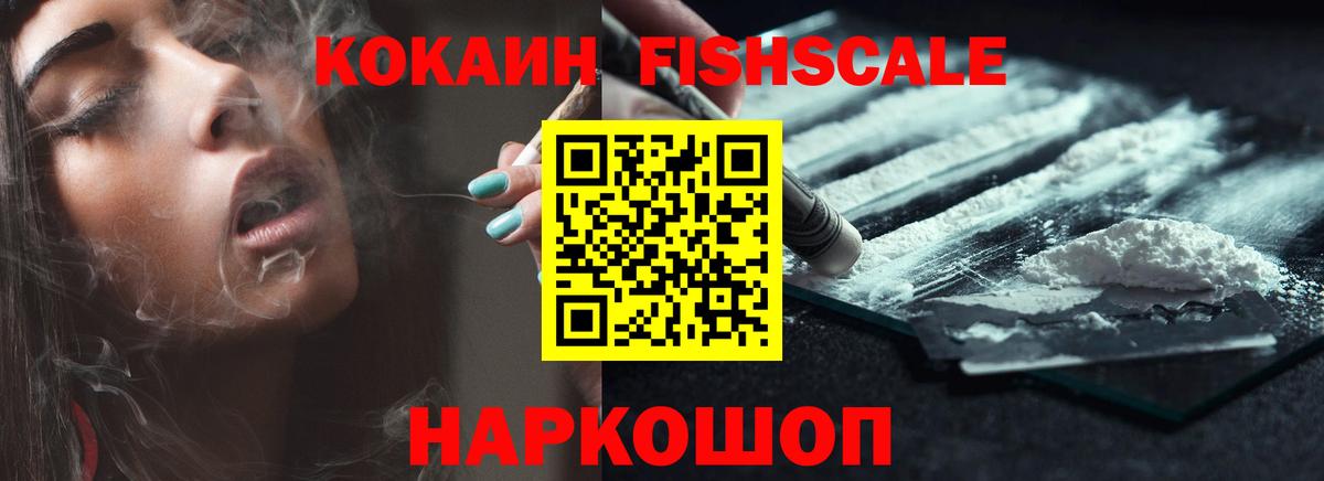 Кокаин 99%  КОКАИН VHQ  Вход с VPN  COCAIN  Кунгур 