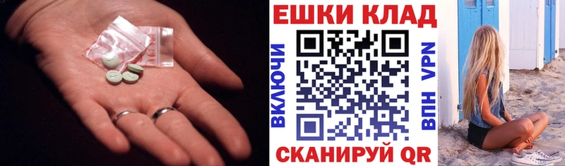 Ecstasy mix  Кунгур 