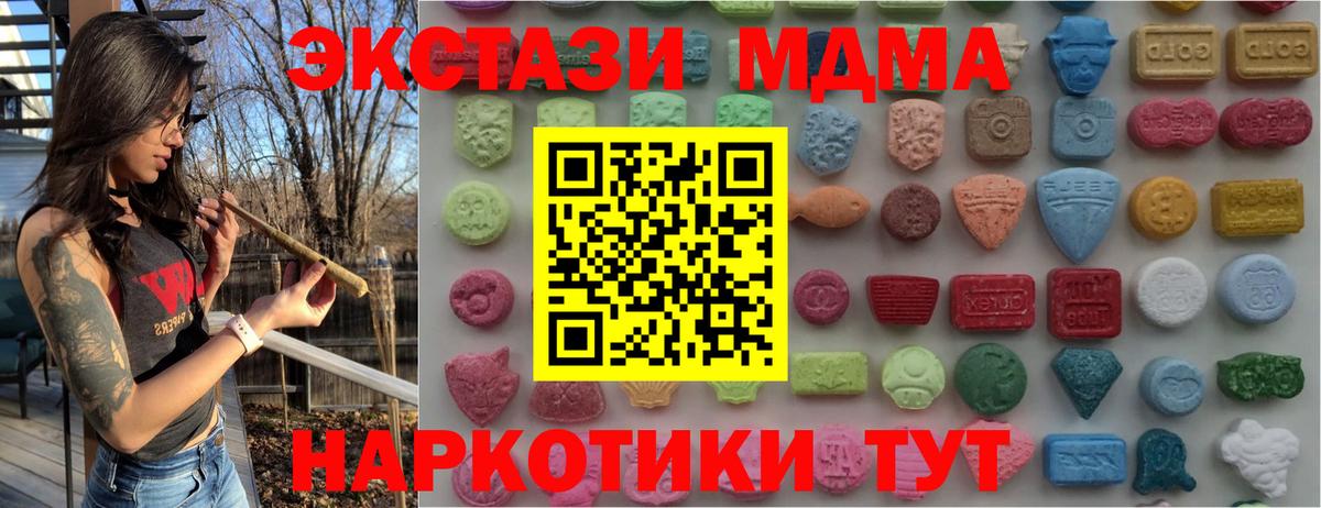 Ecstasy диски Кунгур