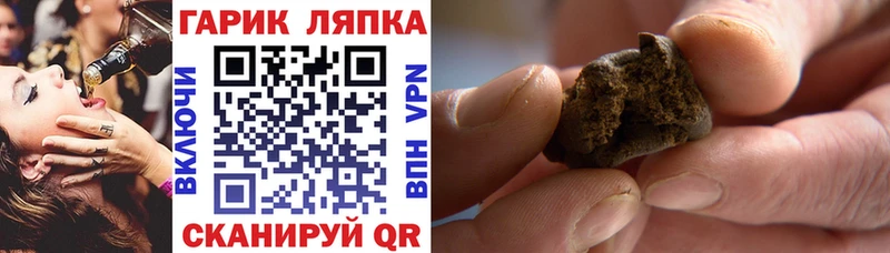 ГАШИШ ice o lator  Кунгур 