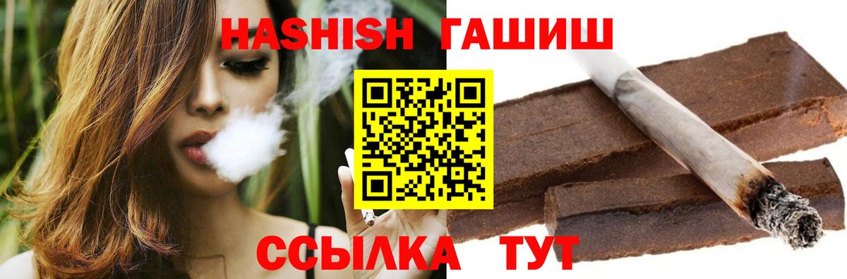ГАШ Изолятор Кунгур