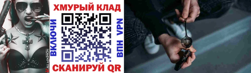Героин Афган  купить   Кунгур 