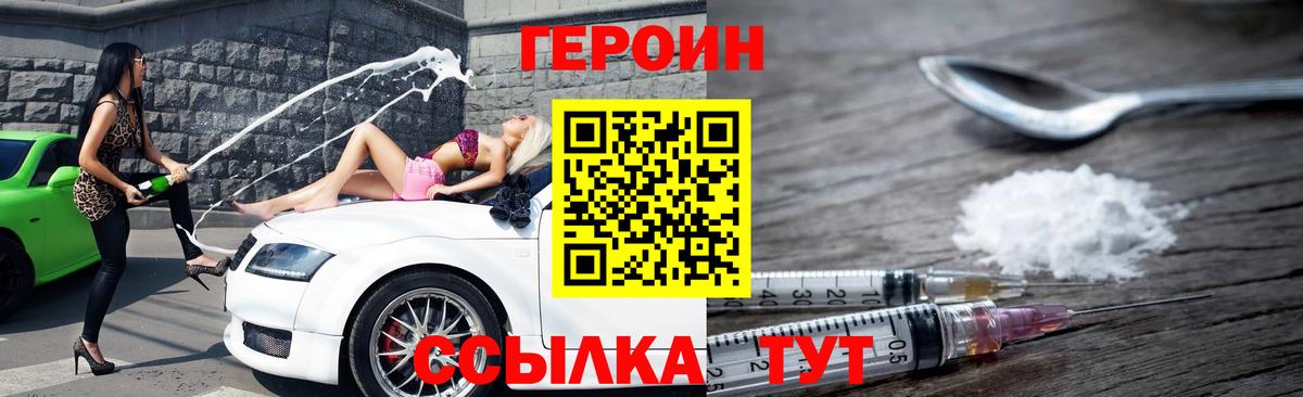 Меф Кунгур