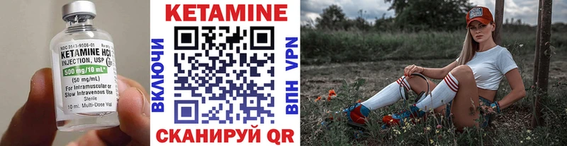 Кетамин ketamine  закладки  Кунгур 