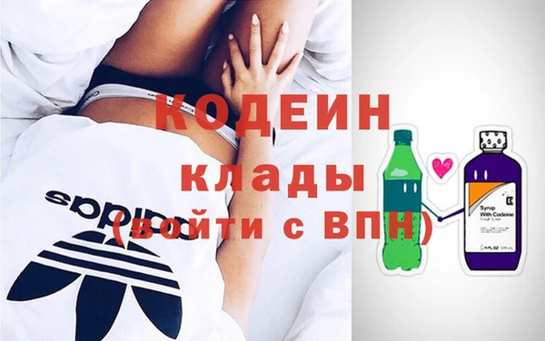 дистиллят марихуана Балахна