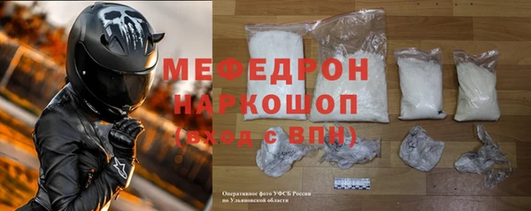 дистиллят марихуана Балахна
