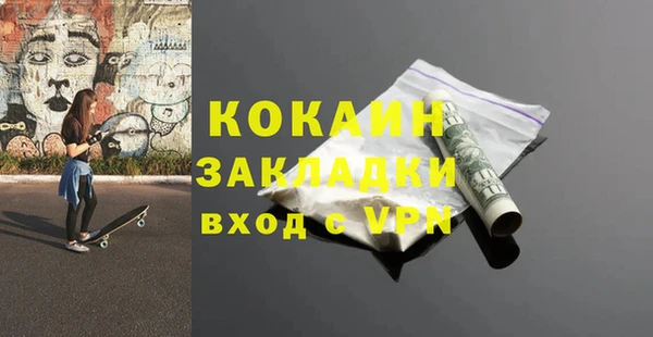 дистиллят марихуана Балахна