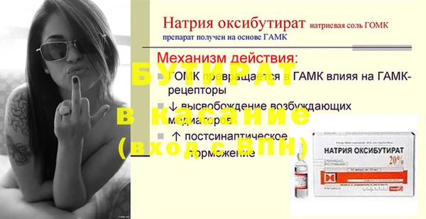 дмт Балабаново
