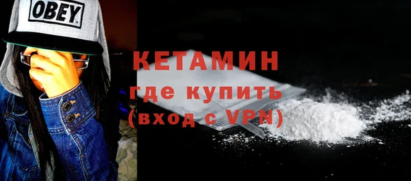первитин Баксан