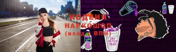 дмт Балабаново