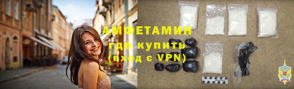 первитин Баксан