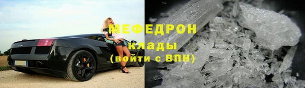 ешки Снежногорск