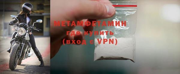 марки nbome Снежинск