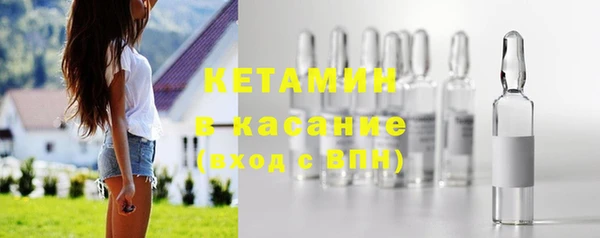 первитин Баксан
