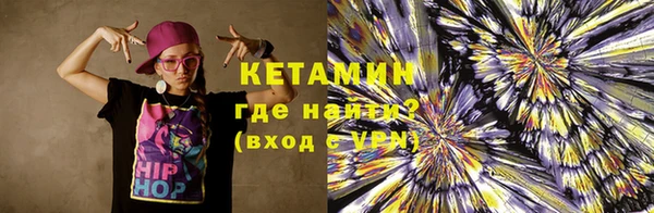 мефедрон Слюдянка