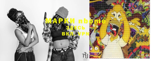 дистиллят марихуана Балахна