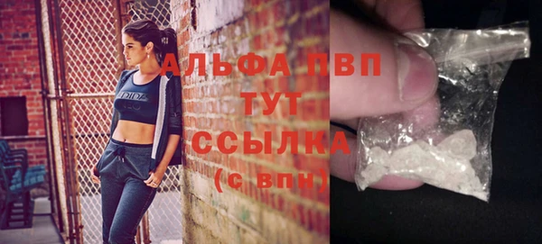 первитин Баксан