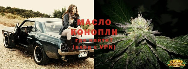 первитин Баксан