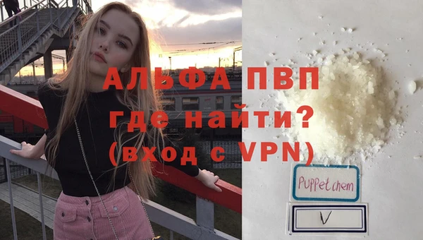 дистиллят марихуана Балахна