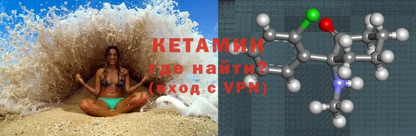 первитин Баксан