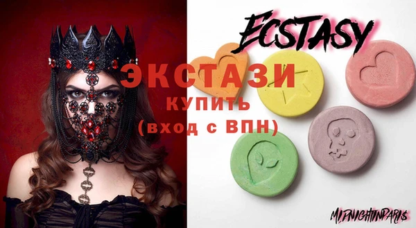 дистиллят марихуана Балахна