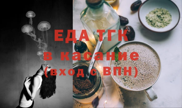 дистиллят марихуана Балахна