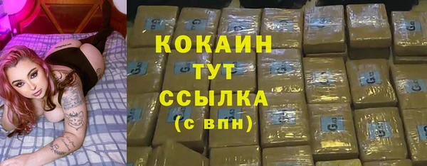 дистиллят марихуана Балахна