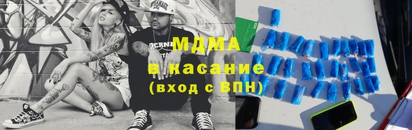 дистиллят марихуана Балахна