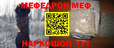 первитин Гусиноозёрск