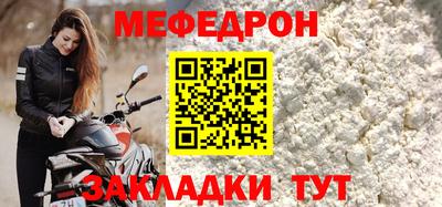 первитин Гусиноозёрск