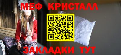 первитин Гусиноозёрск