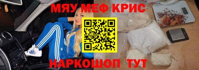 первитин Гусиноозёрск