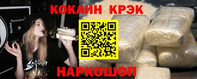 первитин Гусиноозёрск