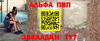 первитин Гусиноозёрск