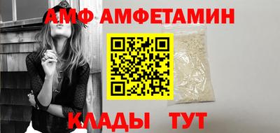 первитин Гусиноозёрск