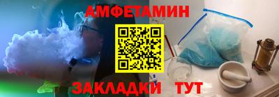 бутират Комсомольск-на-Амуре
