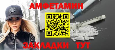 первитин Гусиноозёрск