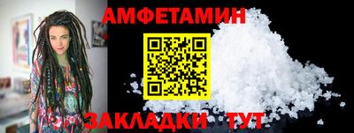 первитин Гусиноозёрск