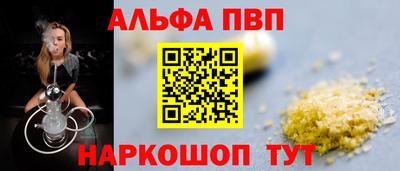 a pvp Конаково