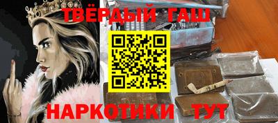первитин Гусиноозёрск