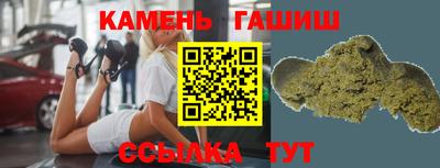 первитин Гусиноозёрск