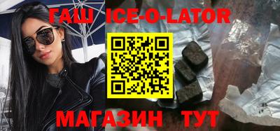 первитин Гусиноозёрск