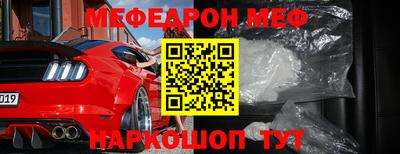 первитин Гусиноозёрск