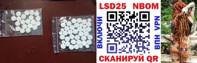 LSD-25 экстази ecstasy  купить закладку  Кунгур 