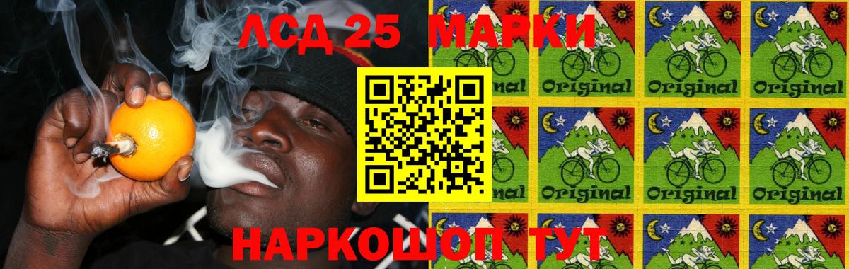 LSD-25 экстази кислота  Лсд 25 экстази кислота  Кунгур  Вход с VPN 
